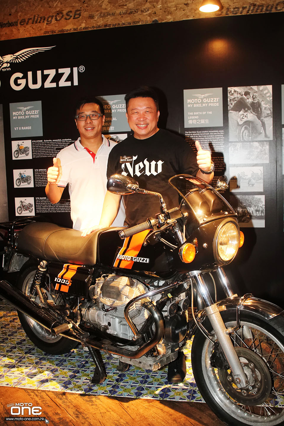 2015 Moto Guzzi launch party