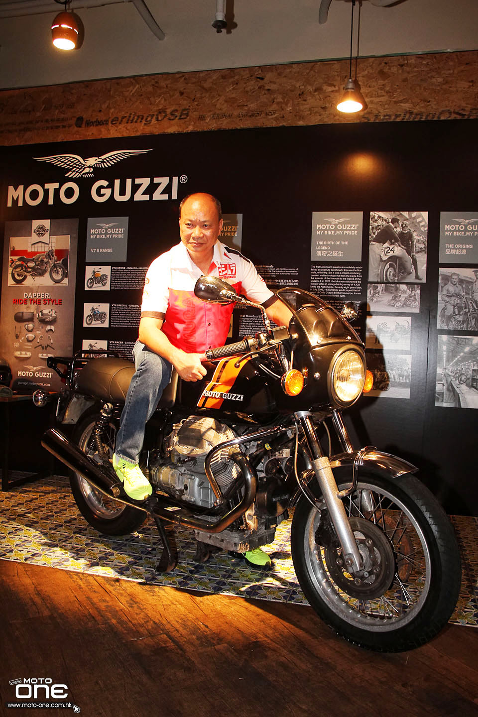 2015 Moto Guzzi launch party