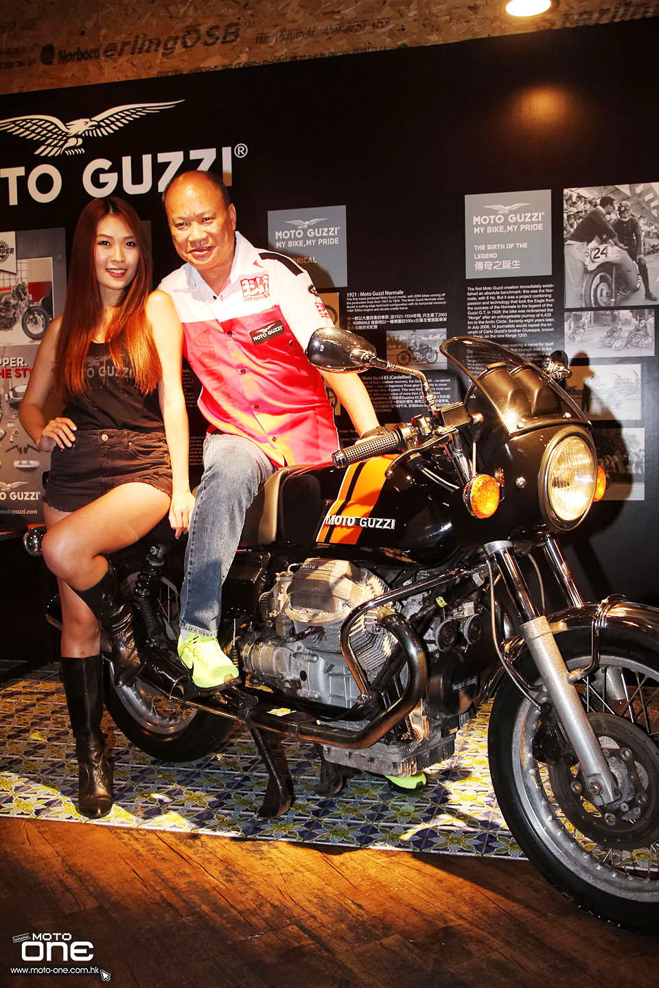 2015 Moto Guzzi launch party