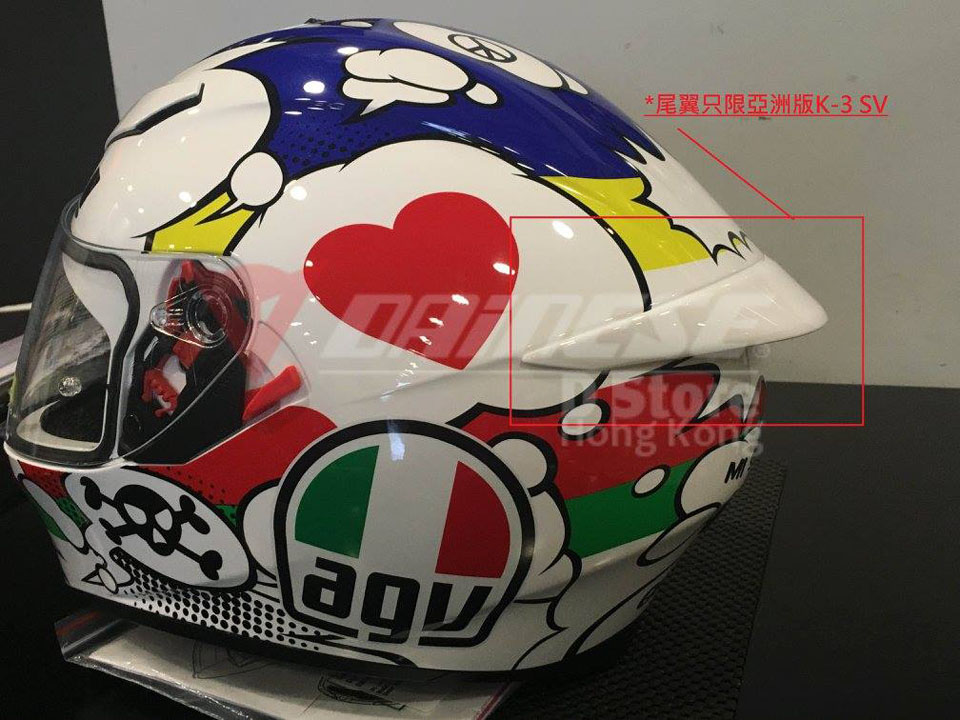 2016 AGV K-3 SV HELMET