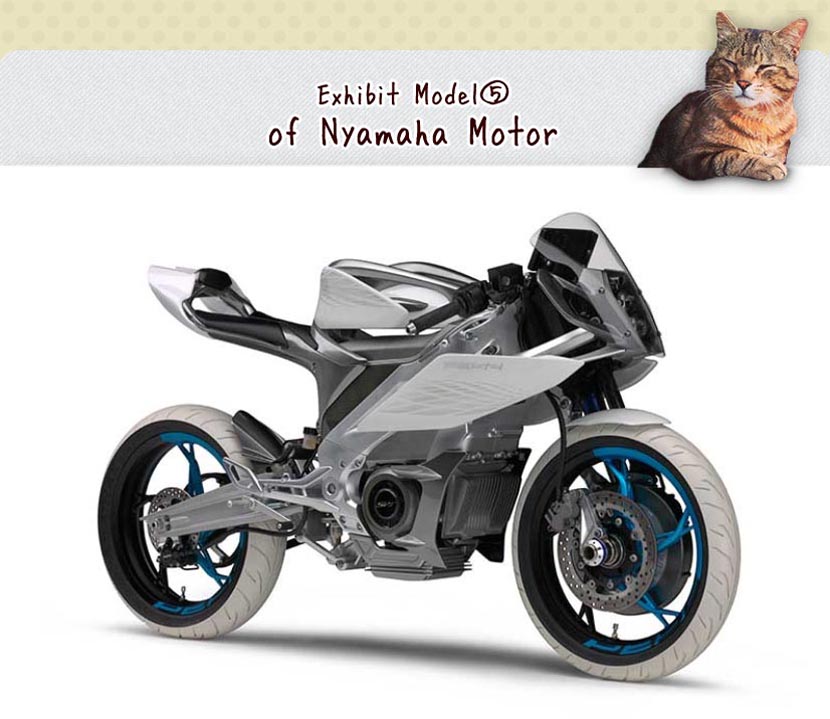 44th Tokyo Motor Show 2015 Yamaha CONCEPT BIKE