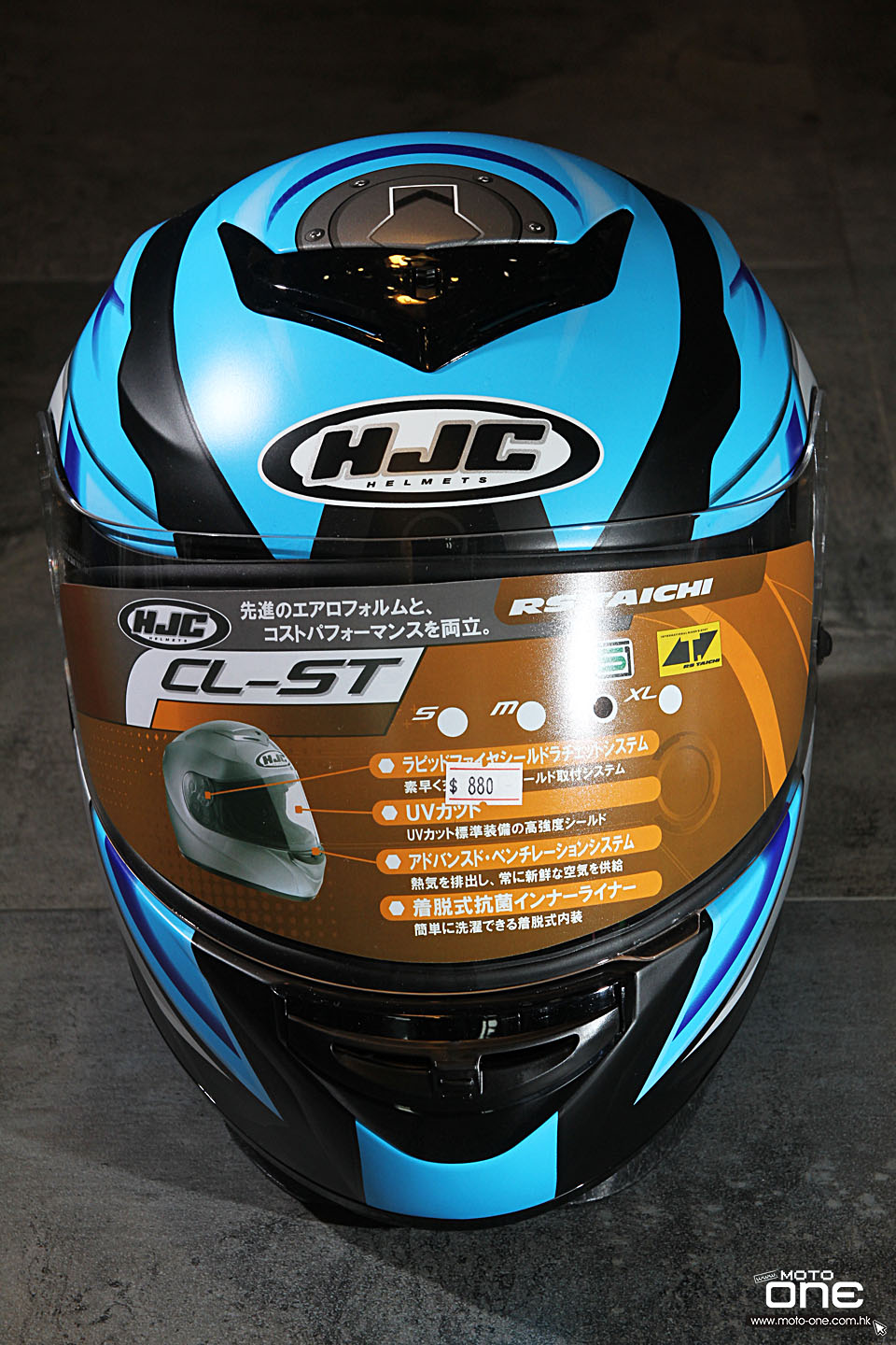 2015 HJC CL-ST HELMET