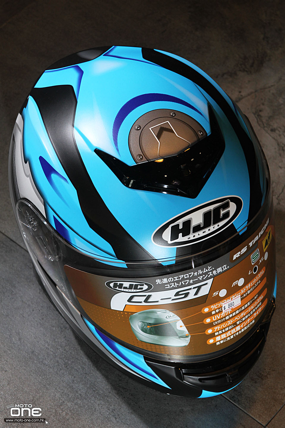 2015 HJC CL-ST HELMET