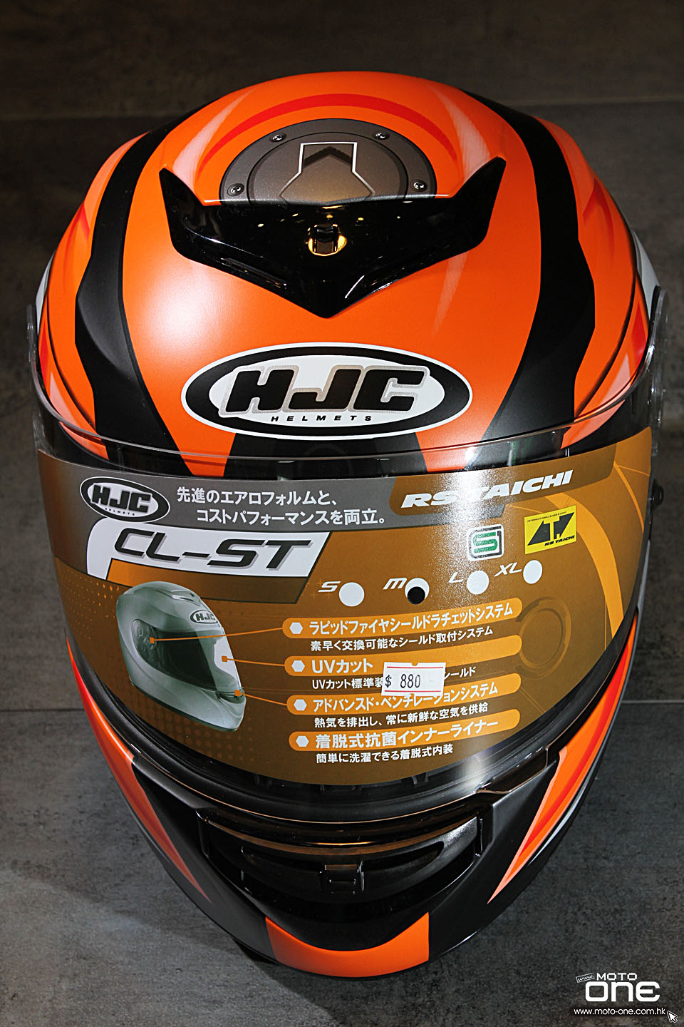 2015 HJC CL-ST HELMET