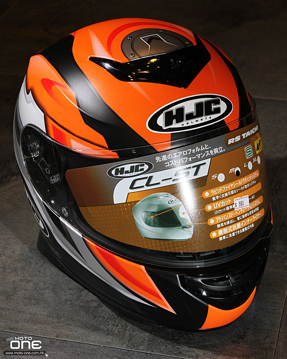 2015 HJC CL-ST HELMET