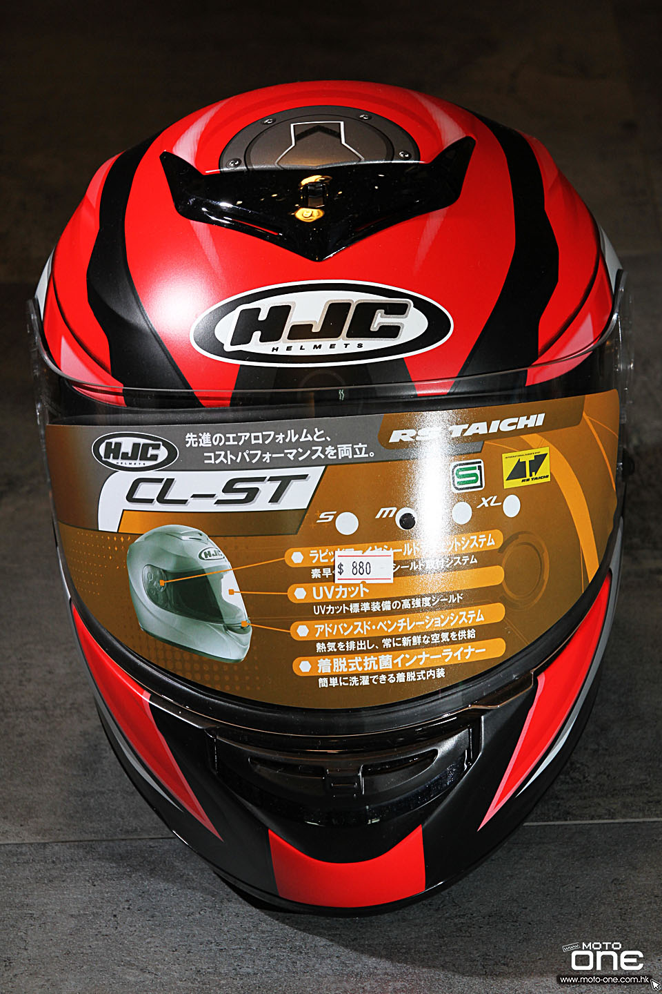 2015 HJC CL-ST HELMET