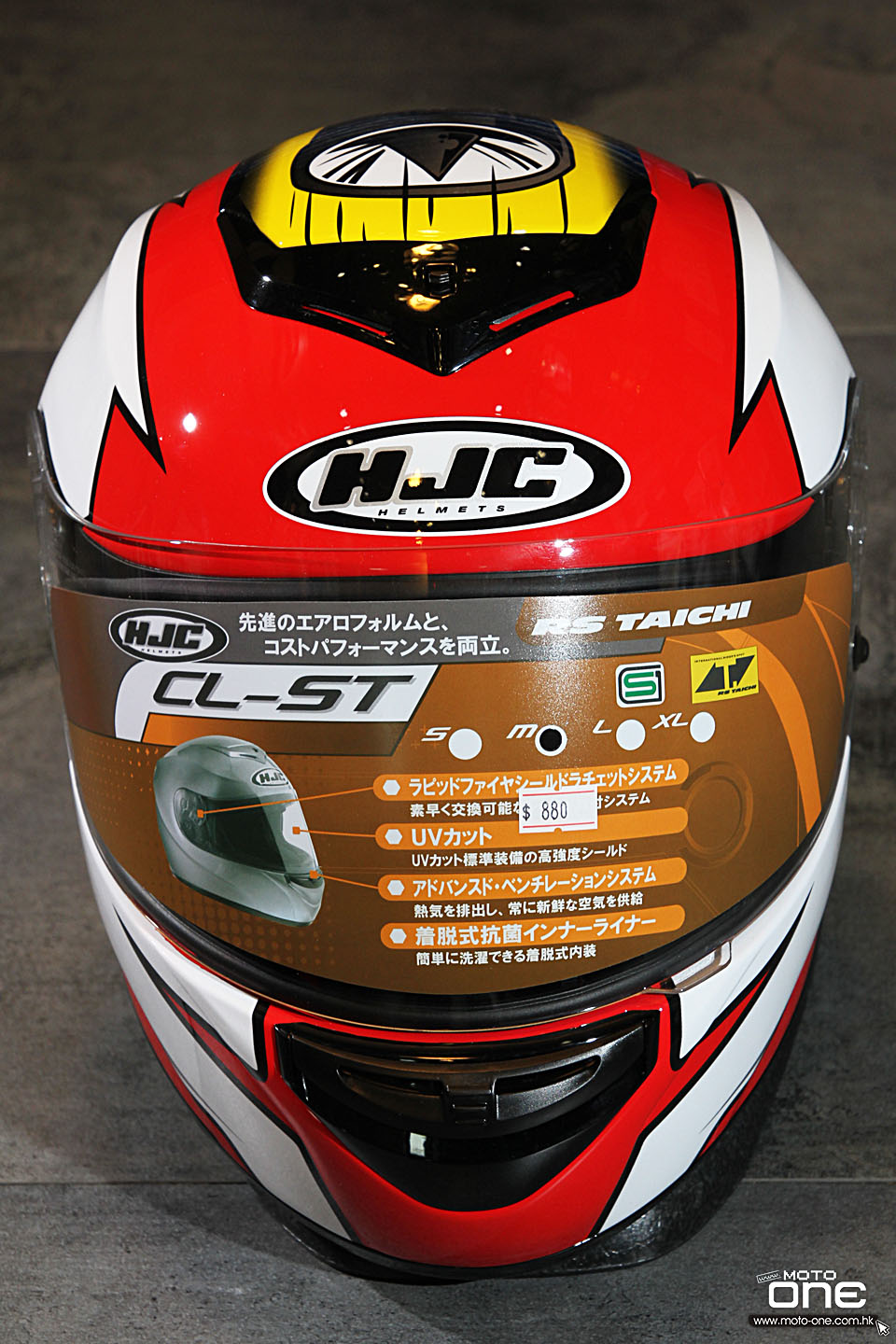 2015 HJC CL-ST HELMET