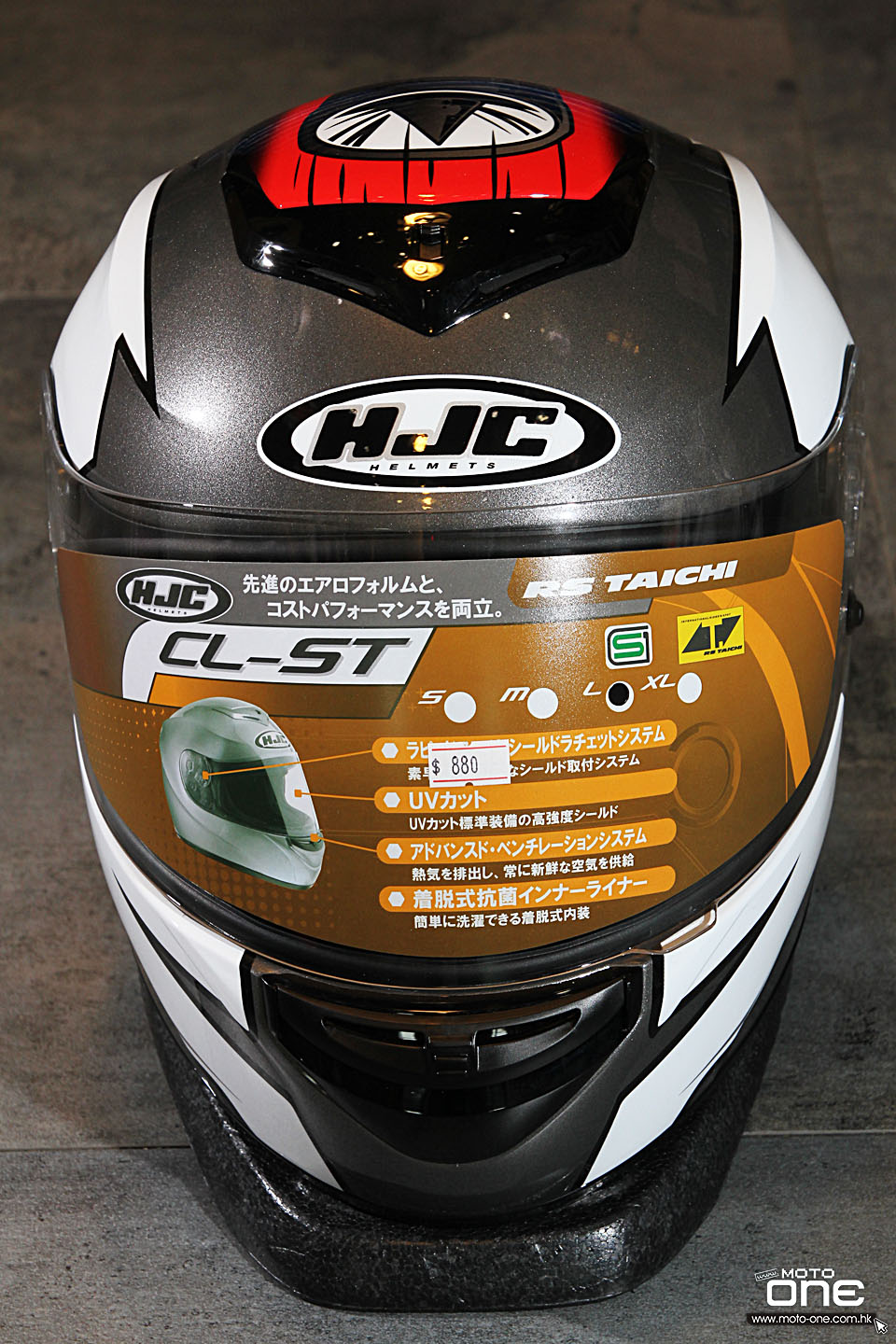 2015 HJC CL-ST HELMET