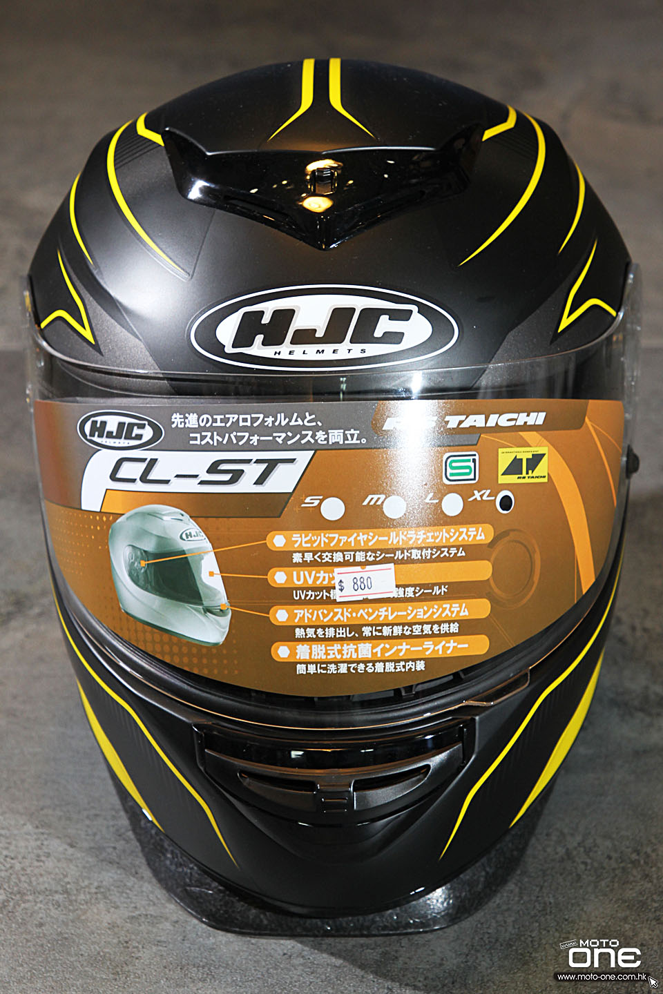 2015 HJC CL-ST HELMET