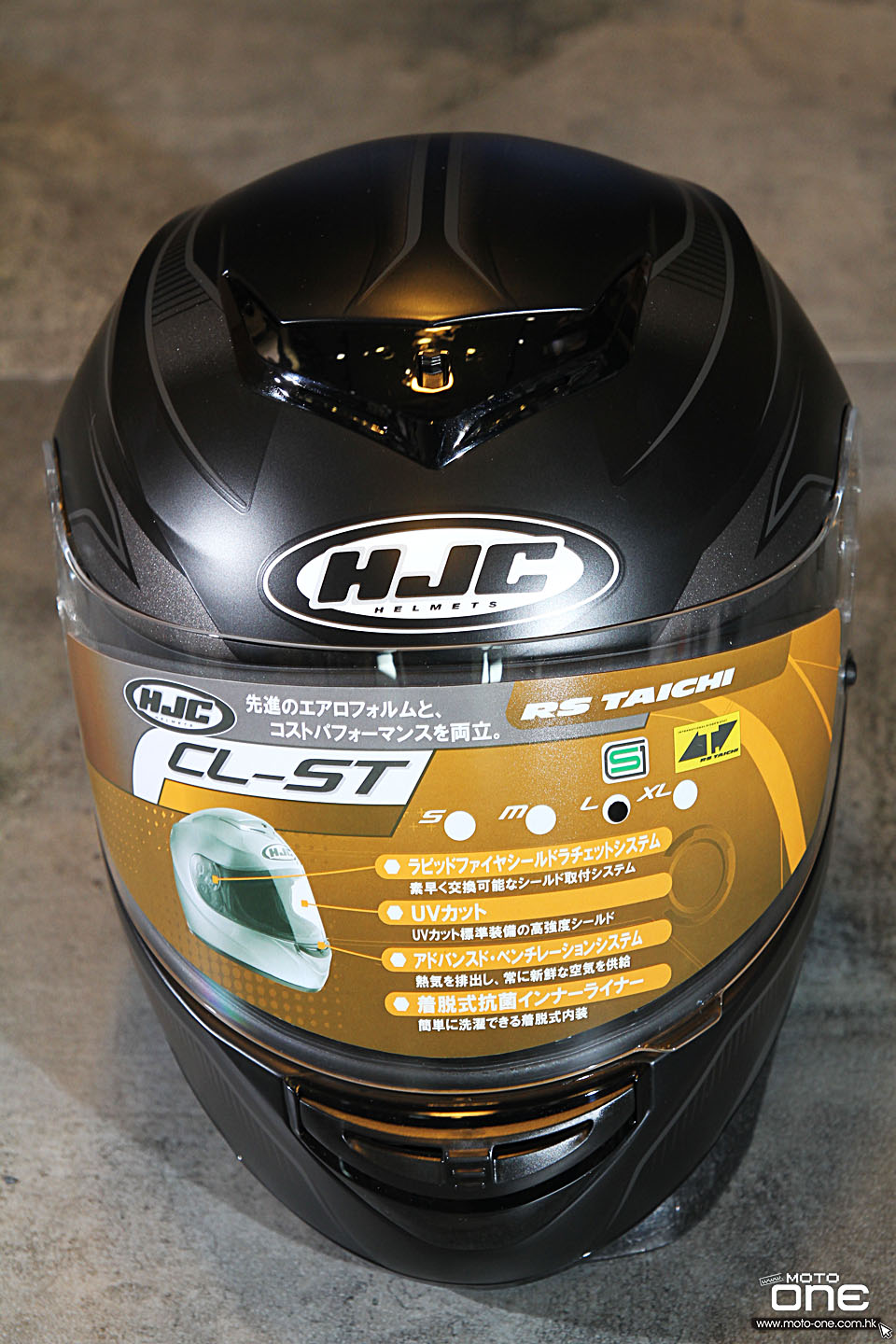 2015 HJC CL-ST HELMET