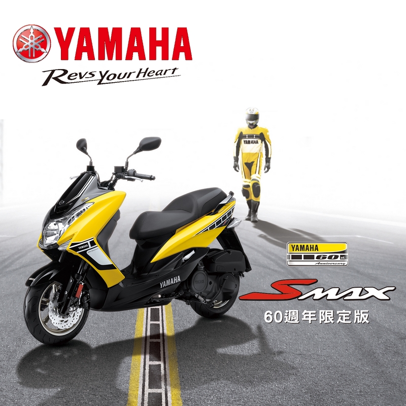 2015 YAMAHA SMAX 60TH