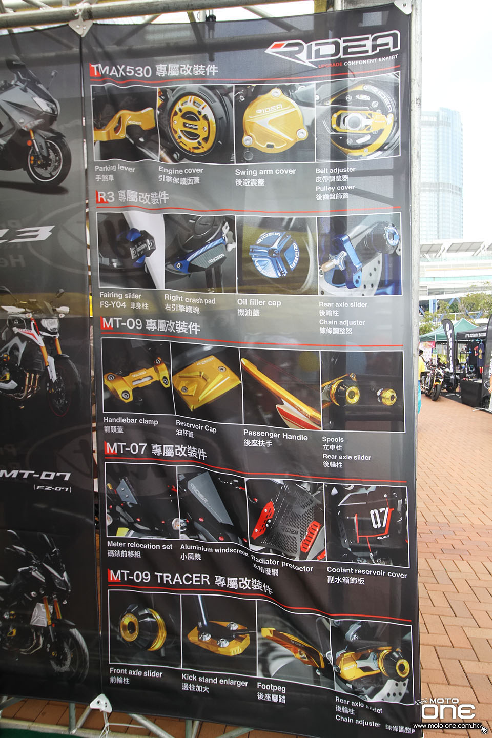 2015 FREELY HK BIKESHOW