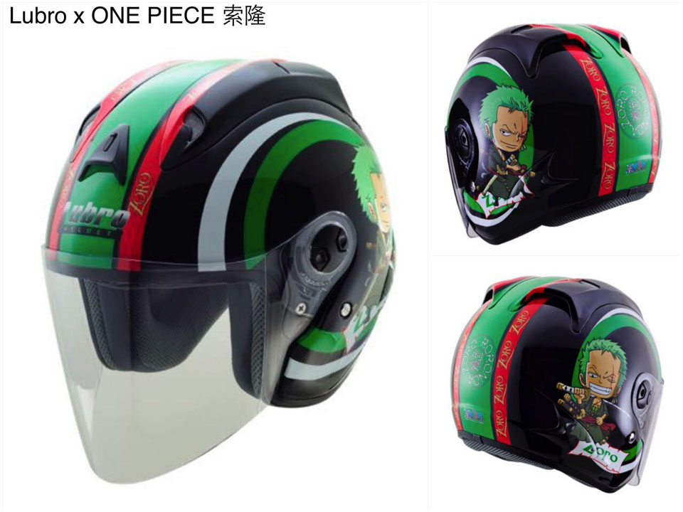 2015 Lubro race tech final edition one piece