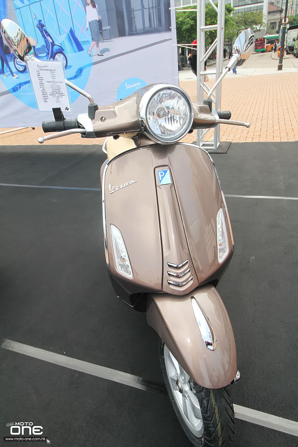 2015 Vespa Piaggio