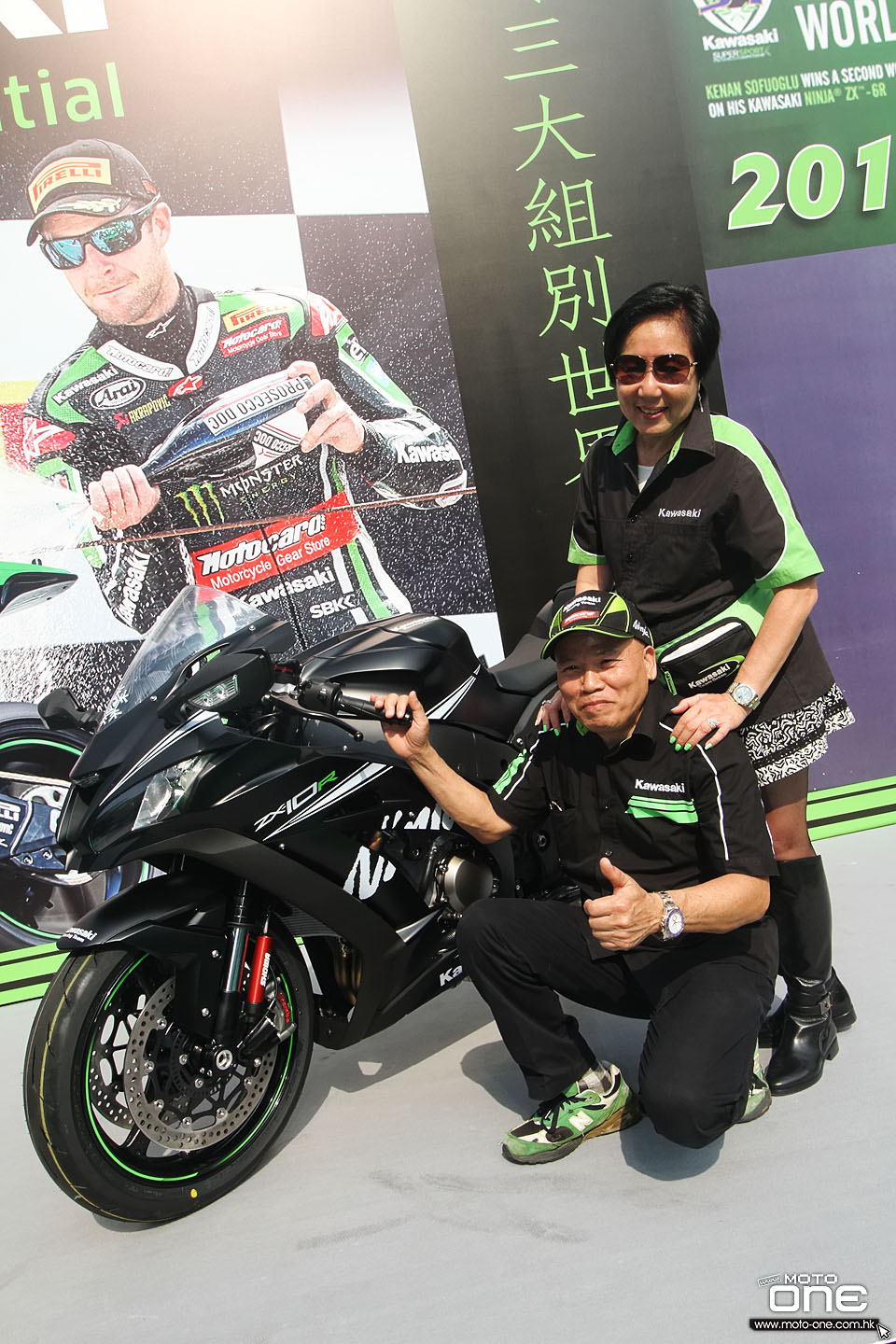 2015 KAWASAKI TITANIC HK BIKESHOW