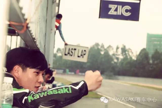 2016 ZIC kawasaki endurance