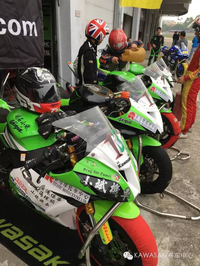 2016 ZIC kawasaki endurance