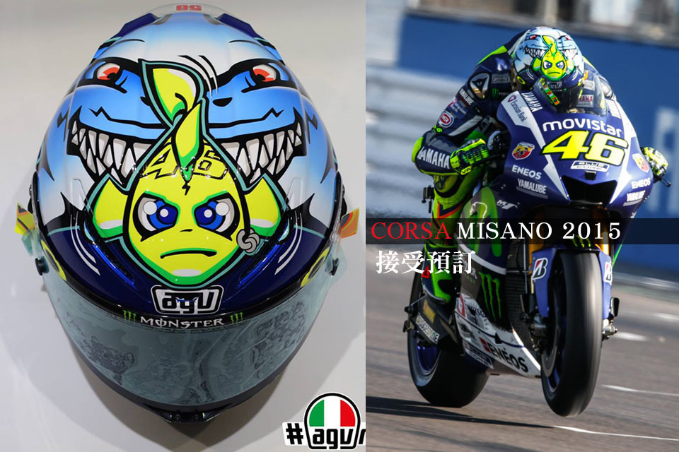 2015 AGV HELMETS Valentino Rossi VR46