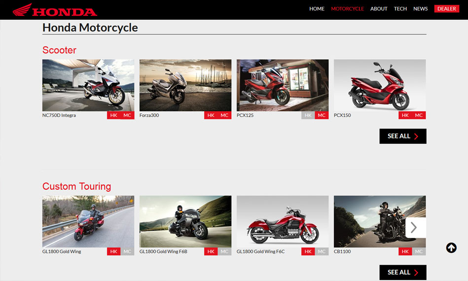 2016 Honda HK Official Website Launch