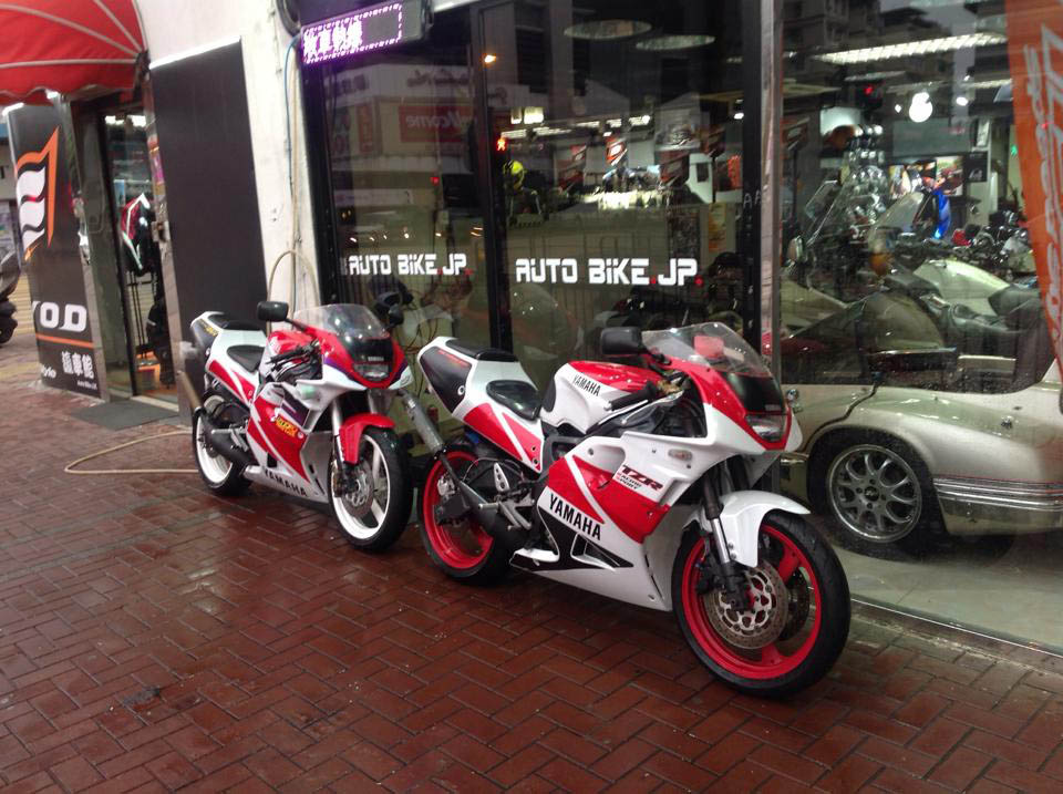 2016 Auto Bike JP