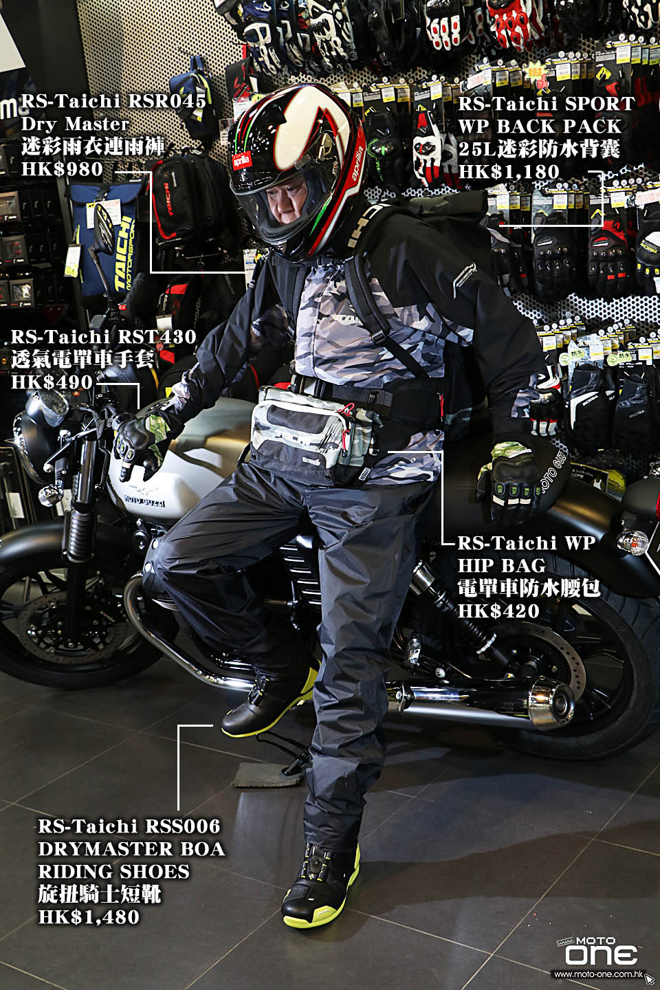 2016 RS-TAICHI RAIN SUITS