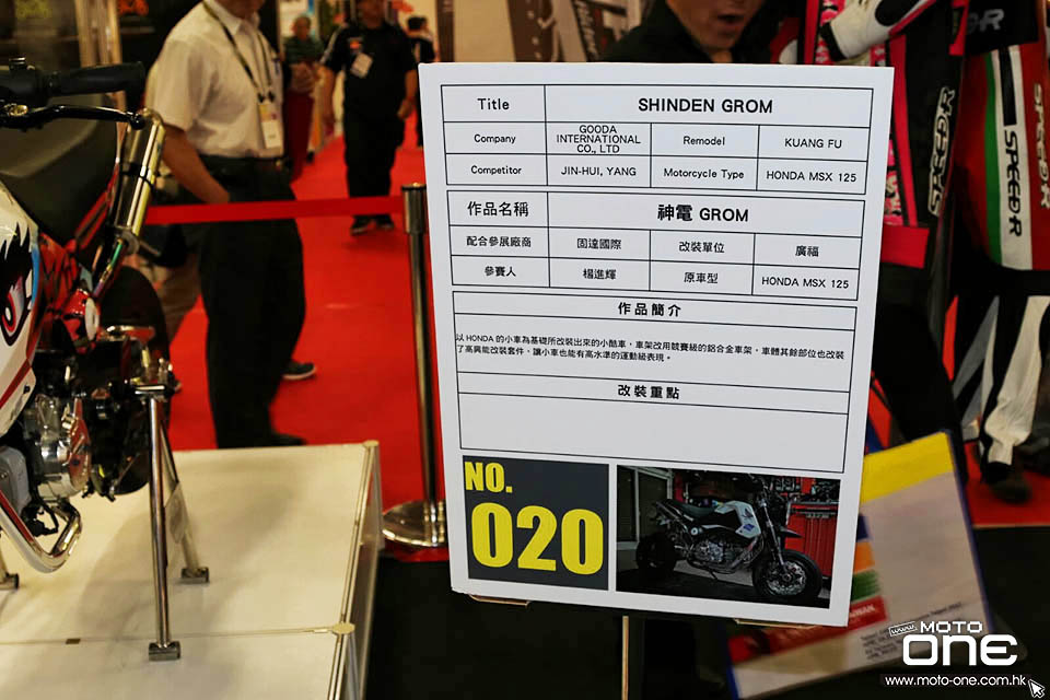 2016 TAIWAN MOTORCYCLE SHOW