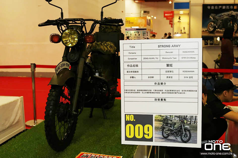 2016 TAIWAN MOTORCYCLE SHOW