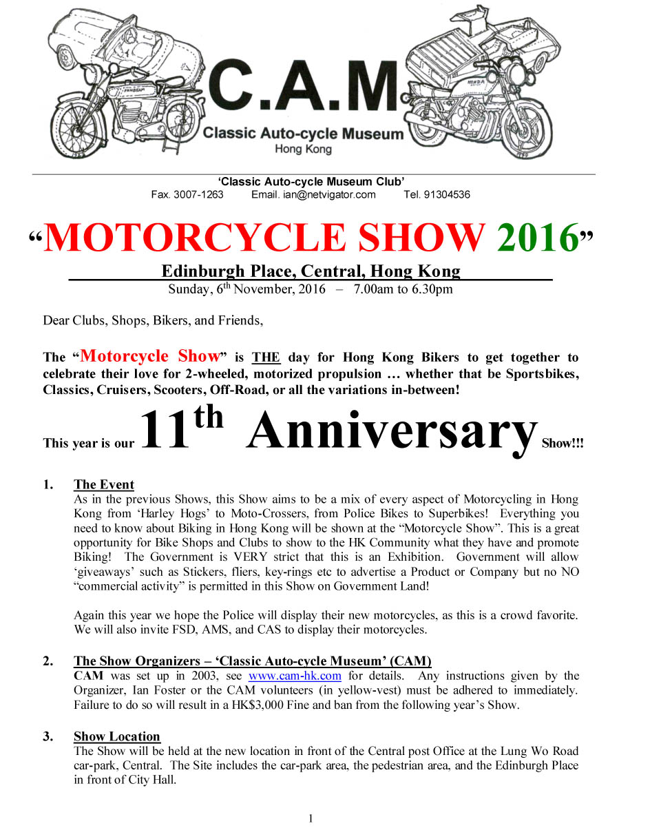 2016 hk bike show