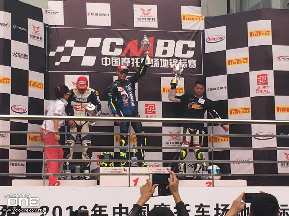 2016 CMBC YAMAHA