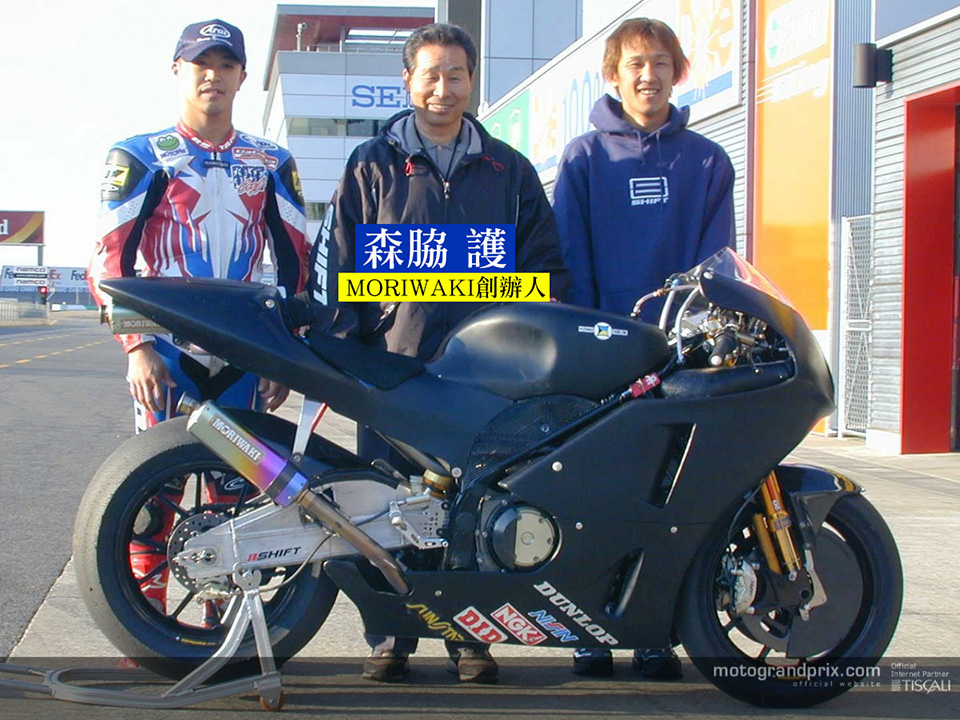 2016 MORIWAKI