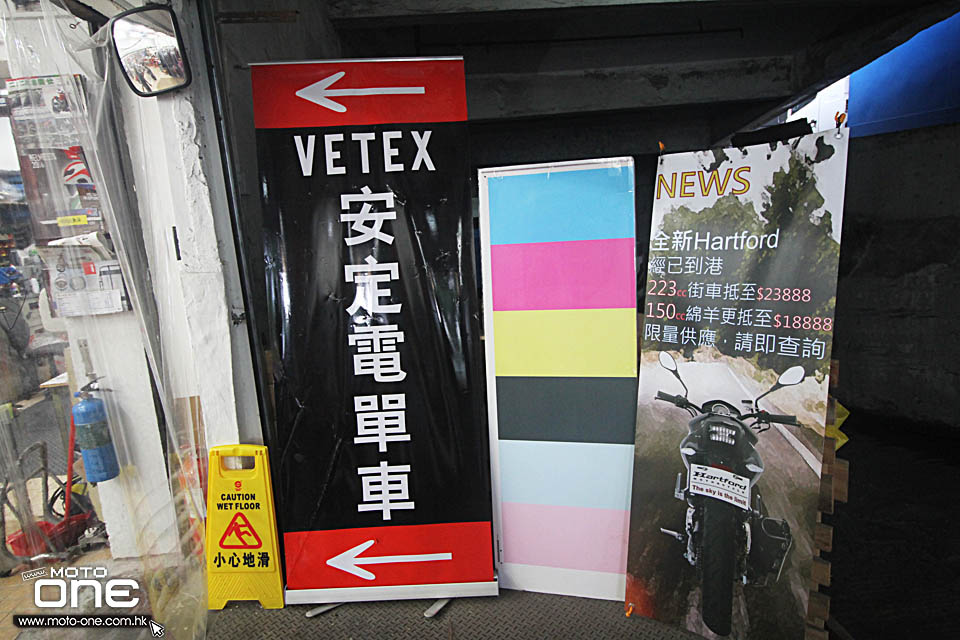 2016 VETEX