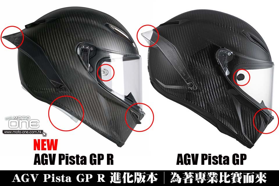 2016 AGV Pista GP R race helmet
