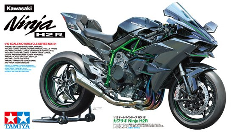 2016_KAWASAKI H2R TAMIYA