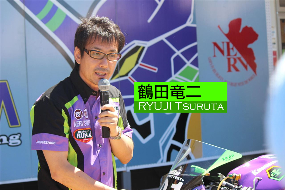 Ryuji Tsuruta