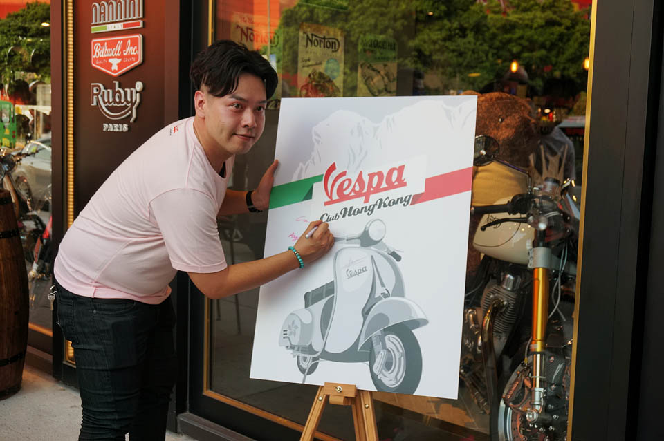 Vespa Club Hong Kong