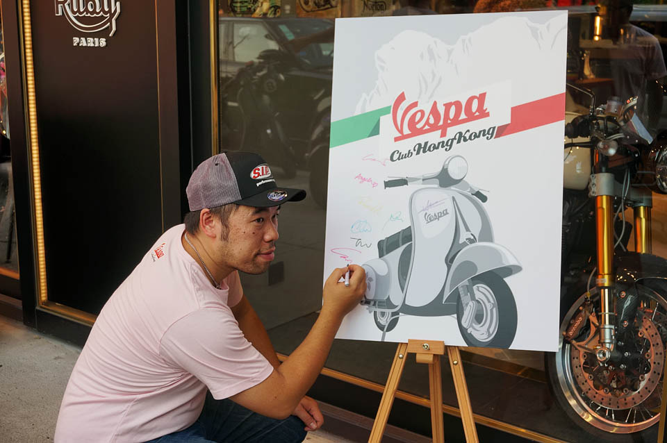 Vespa Club Hong Kong