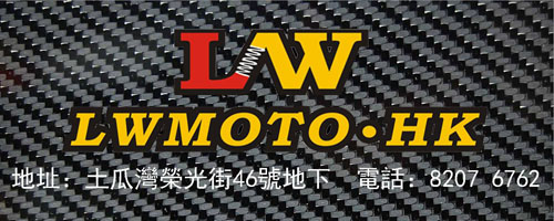 2016 lwmoto