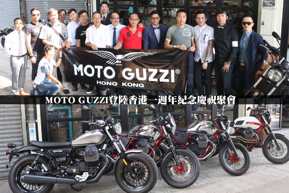 2016 moto guzzi hk