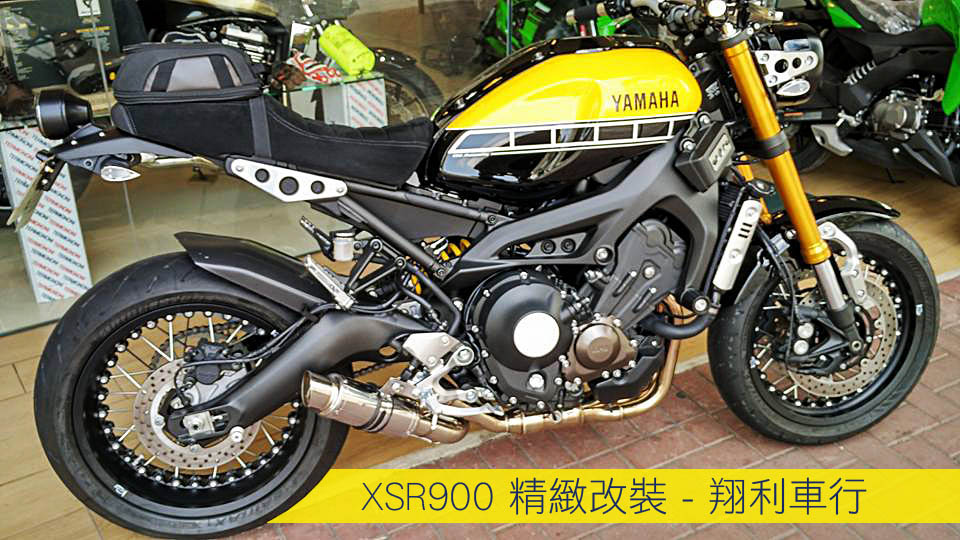 2016 FREELY XSR900