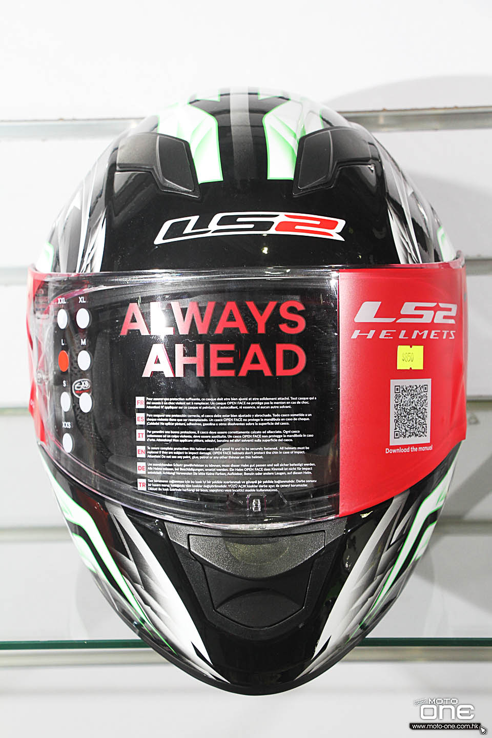 2016 LS2 STREAM HELMETS