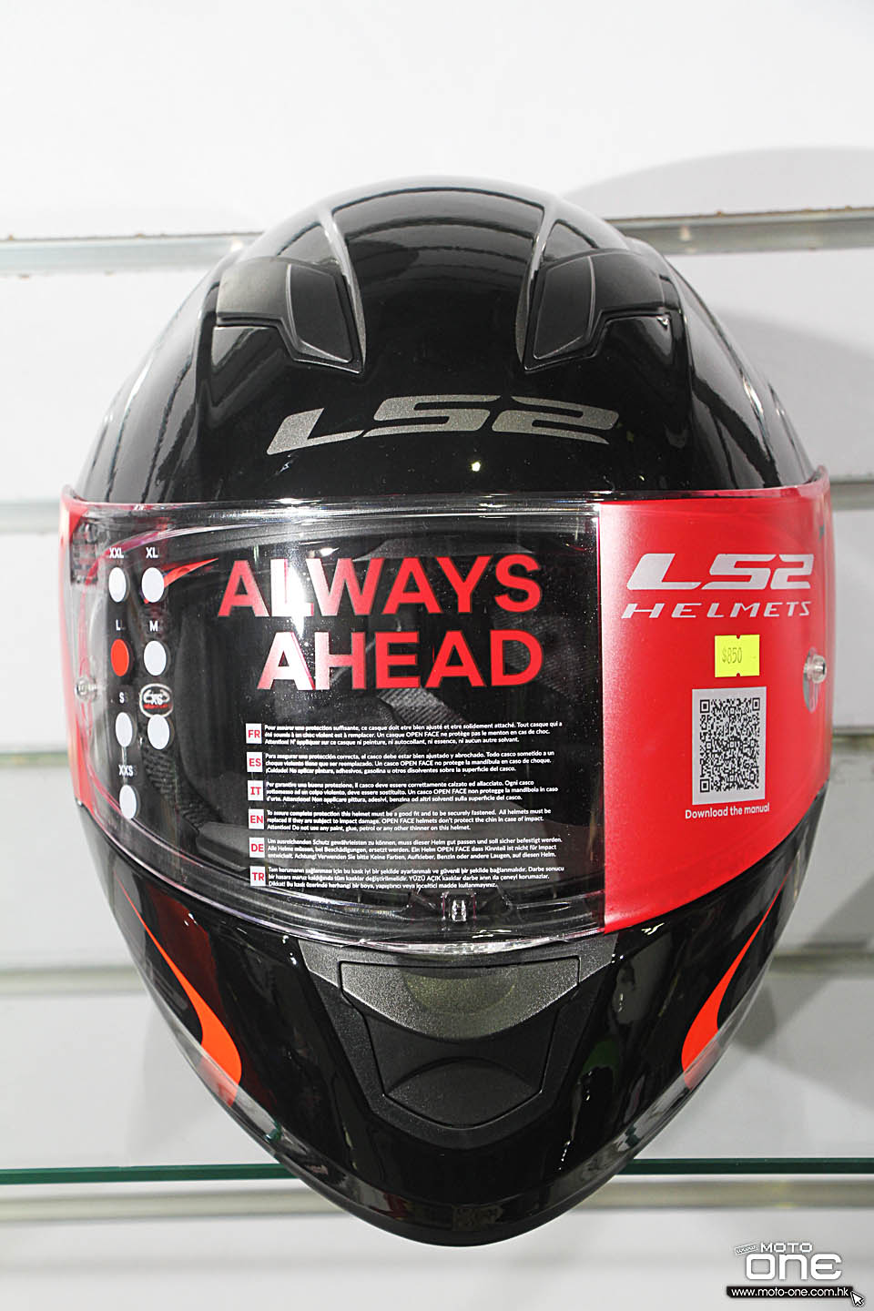 2016 LS2 STREAM HELMETS