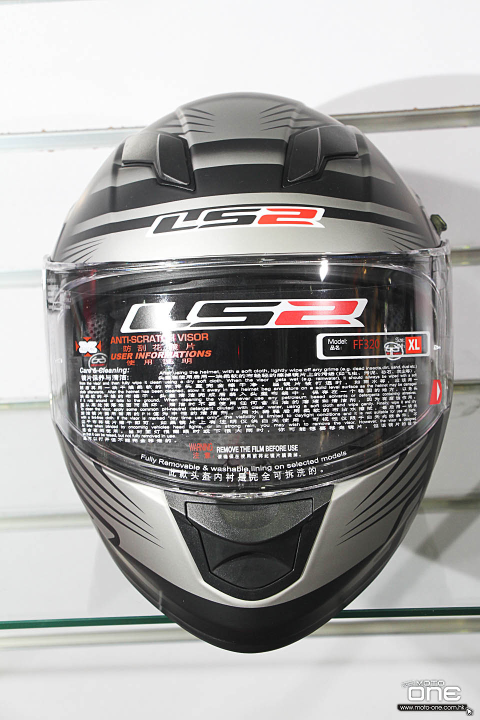 2016 LS2 STREAM HELMETS