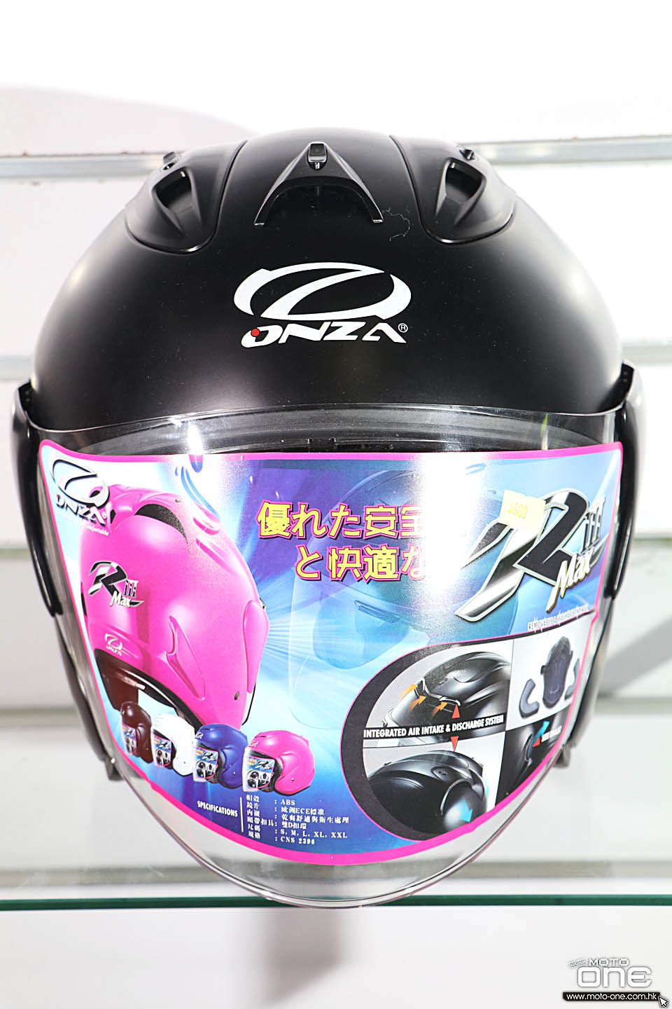 2016 ONZA MAX R2 HELMETS