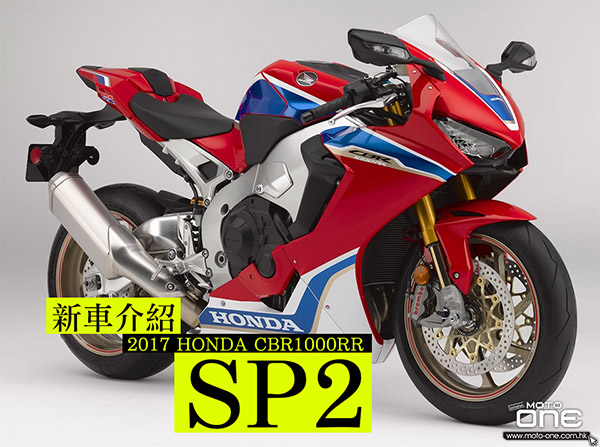 HONDA CBR1000RR SP2