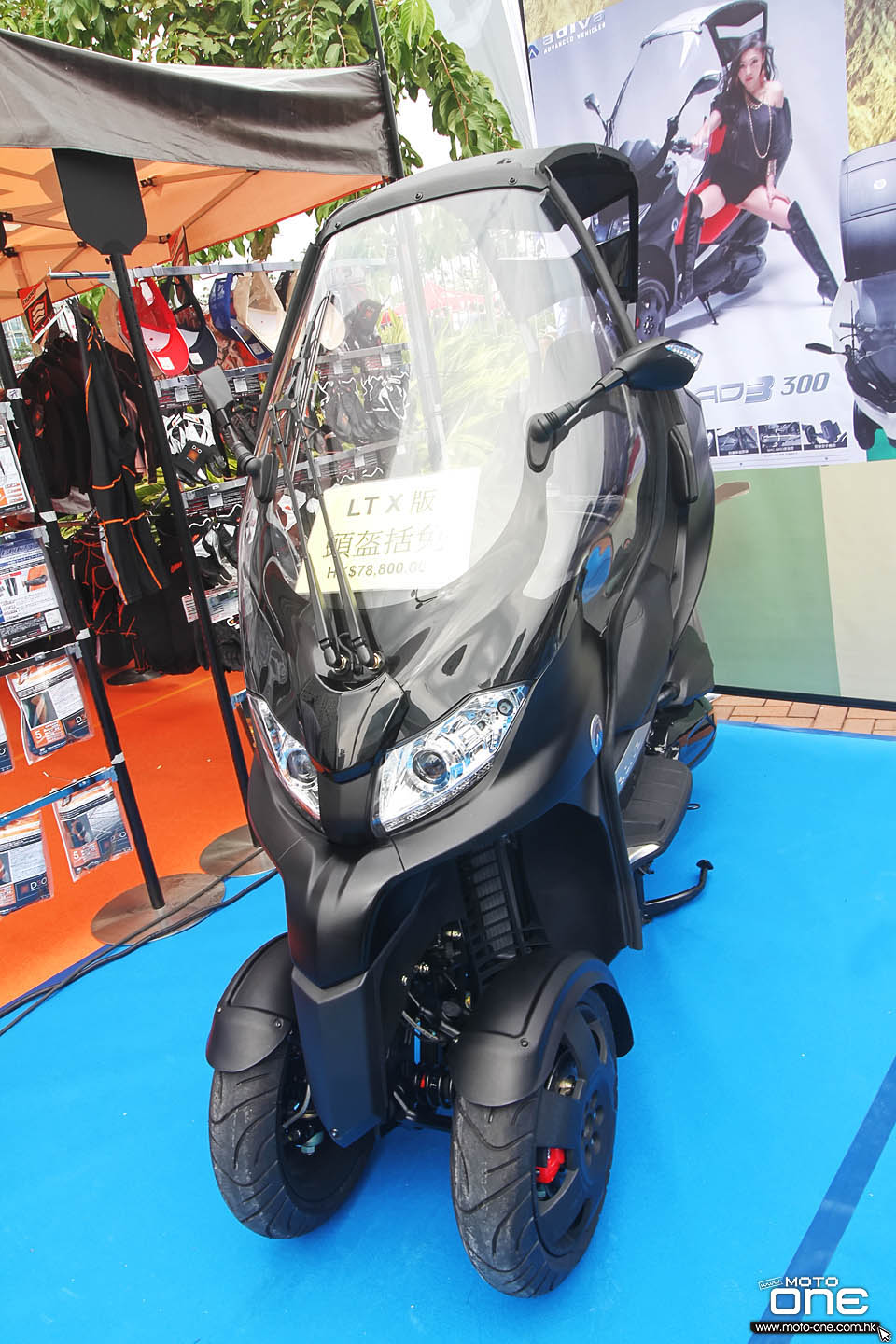 2016 ADIVA AD3 HK BIKESHOW