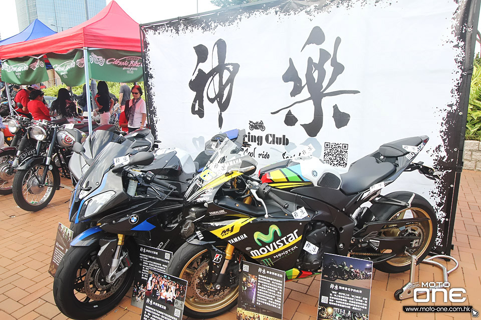 2016 MOTORCYCLE show HK