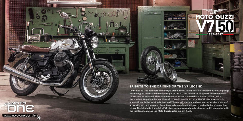2017 Moto Guzzi V7 IIIAnniversario