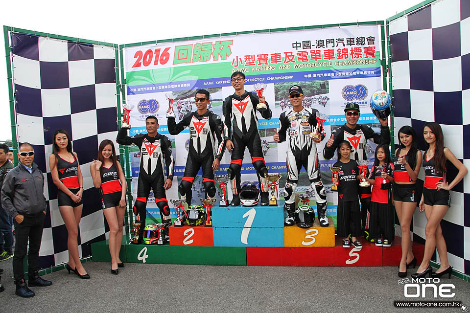 2016 MACAU CUP