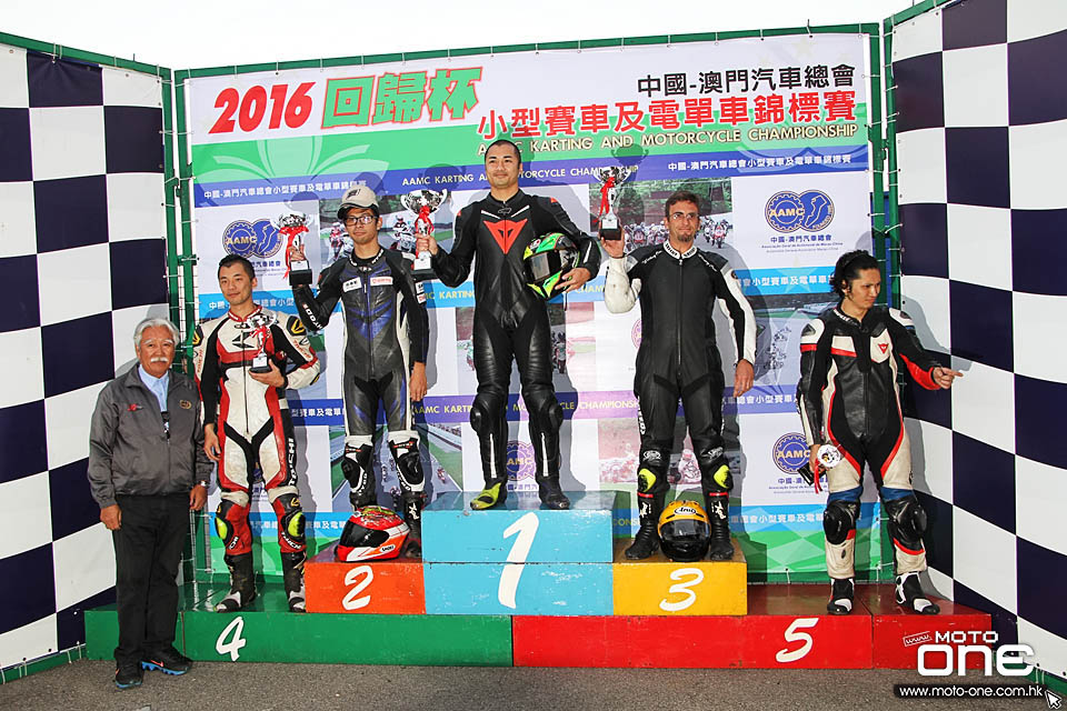 2016 MACAU CUP