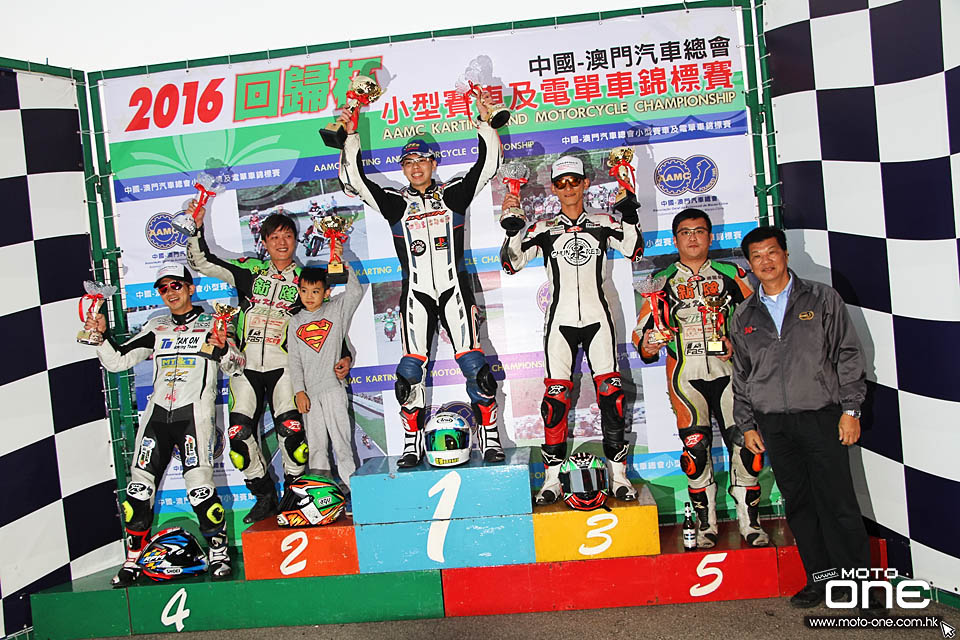 2016 MACAU CUP